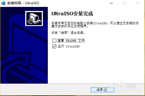 windows安装流程