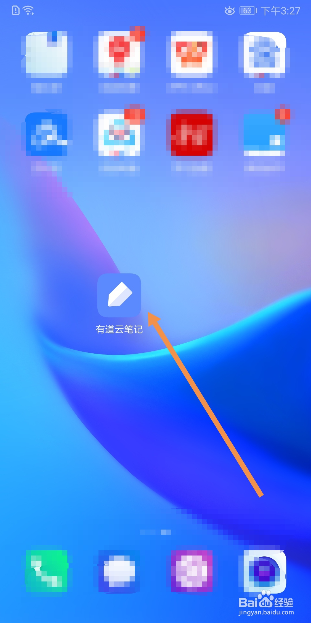 有道云笔记怎么显示笔记摘要