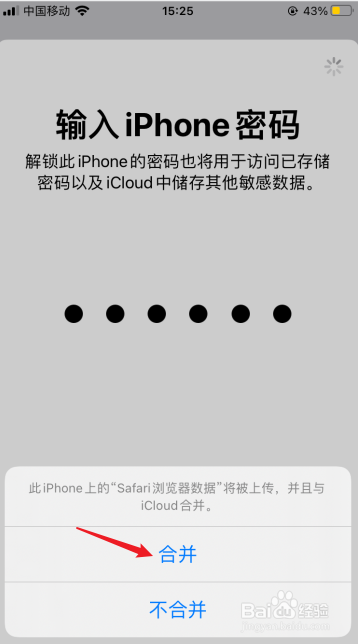 怎么登陆icloud