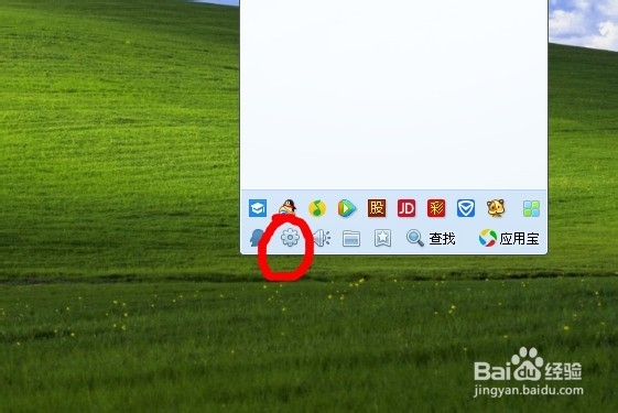 如何让电脑QQ与手机QQ不同步