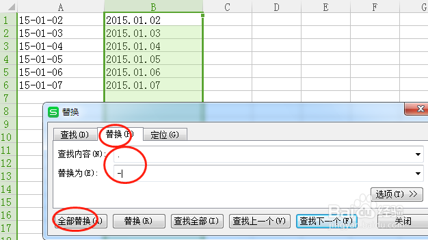当输入日期格式不对时怎么处理