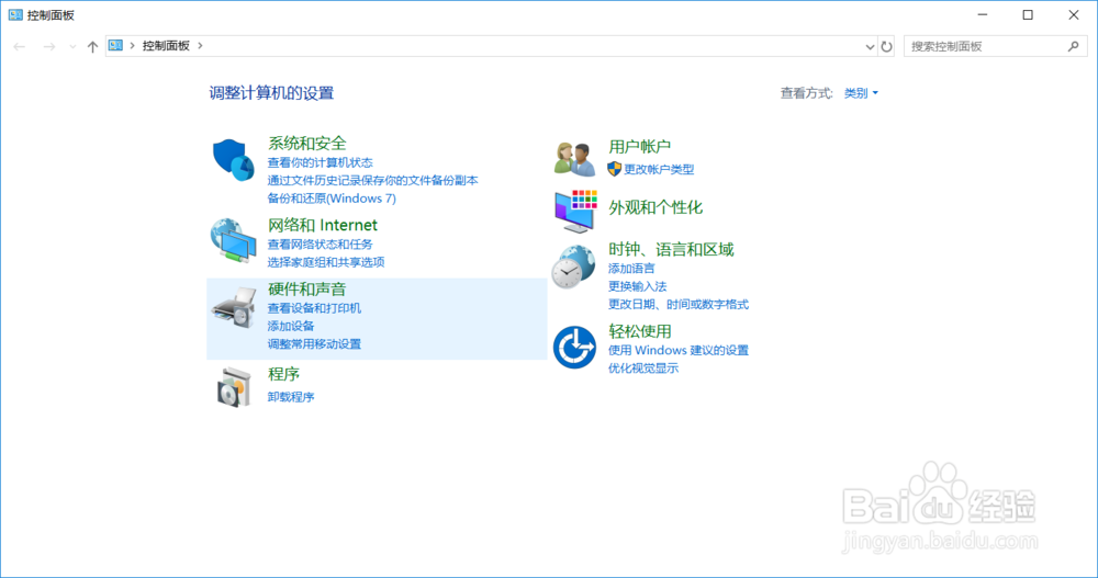 雷蛇鼠标怎么设置