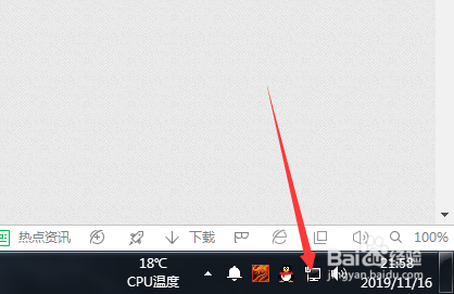 电脑DNS显示错误问题电脑没有网络问题