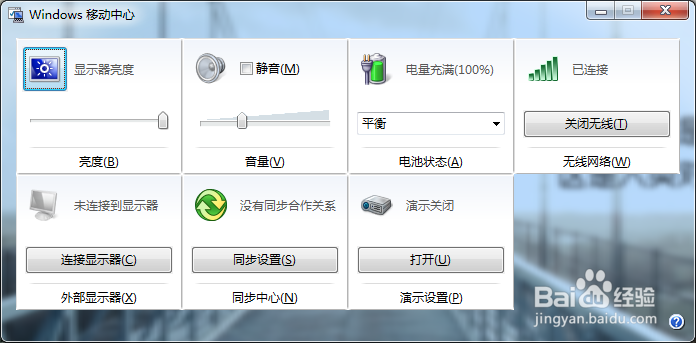 你不知道的windows快捷键