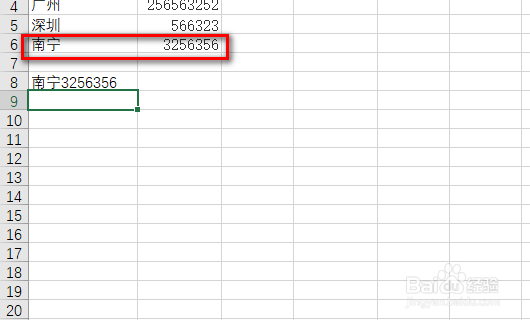 EXCEL中“!”“&”用处有哪些