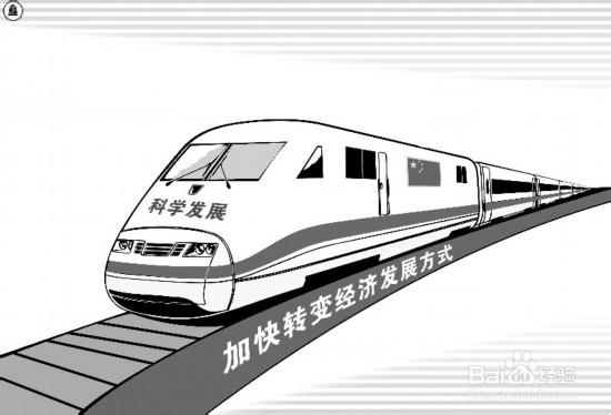 普通收入如何理财