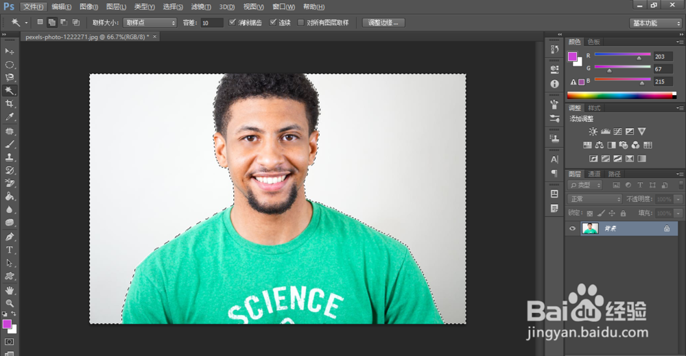 在PS中怎样给证件照换背景