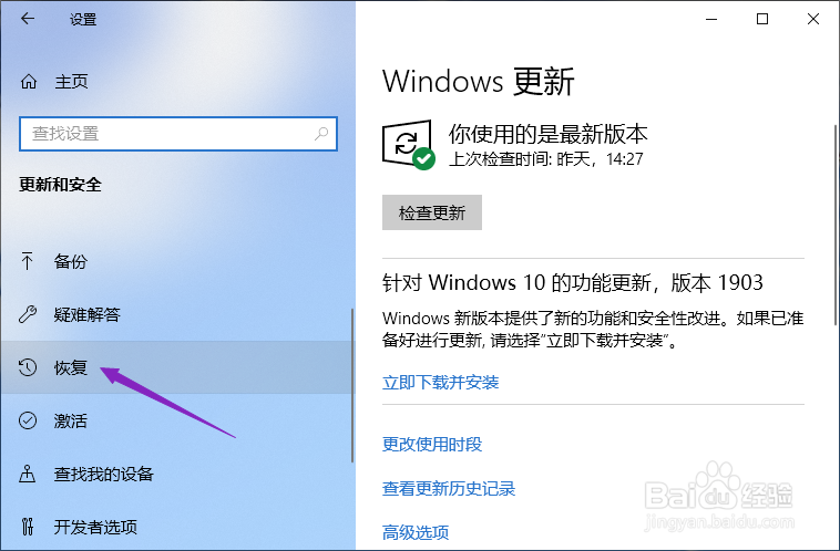 联想r720怎么恢复系统
