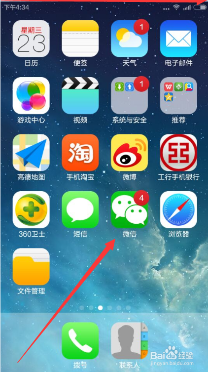 怎么听歌识曲，知道歌曲的名字呢
