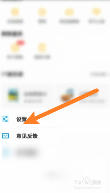 PP视频软件怎么添加桌面快捷方式