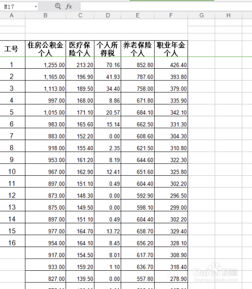 excel表格中如何打印指定的区域