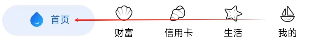 威海银行怎样找到快速还款