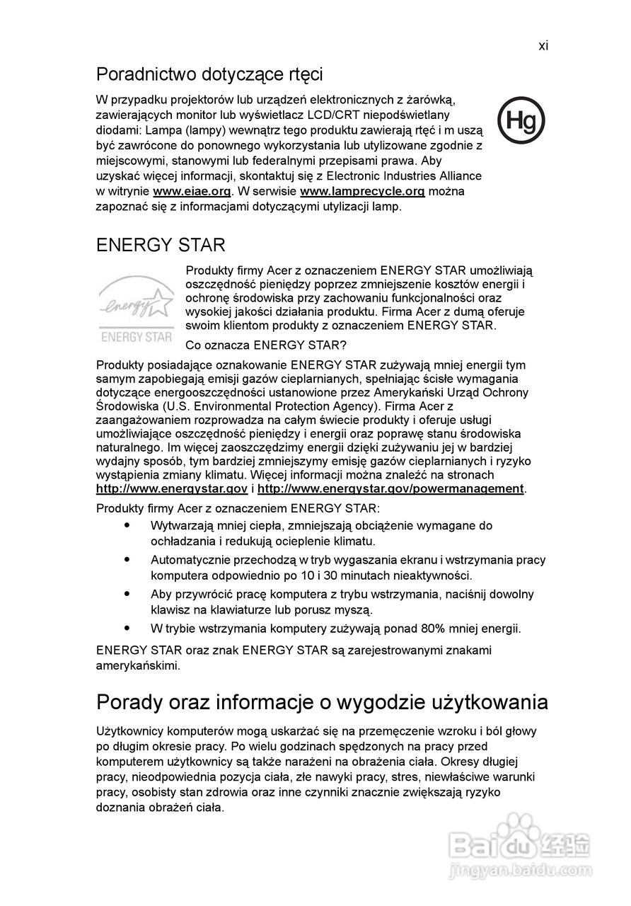 ACER宏基Aspire 5741ZG笔记本说明书:[94]