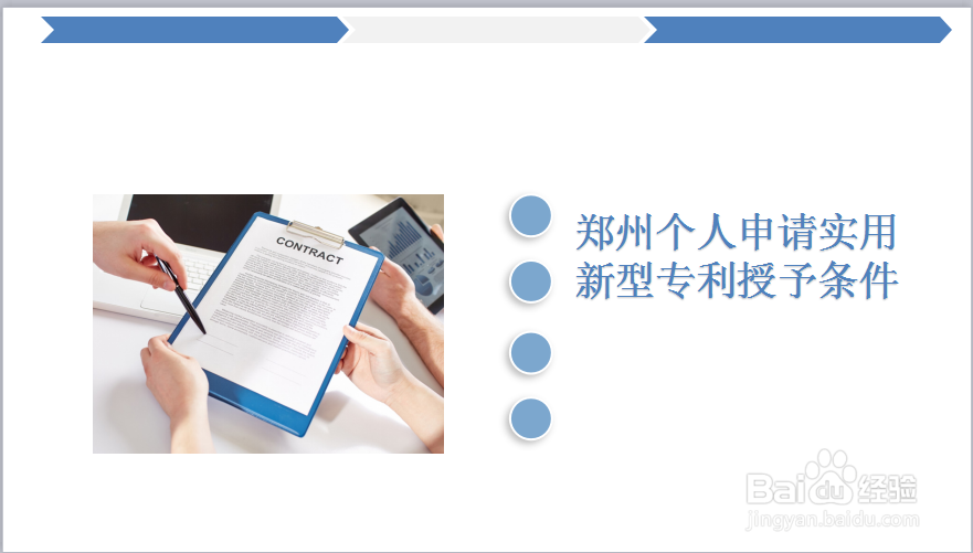 郑州个人申请实用新型专利费用是多少钱？