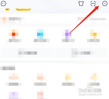 在什么地方关闭虎牙直播悬浮球？