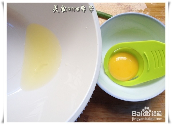 DIY最简单的生日蛋糕——慕斯蛋糕（6寸量）