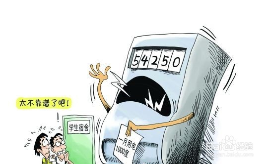 冬天空调省电小妙招