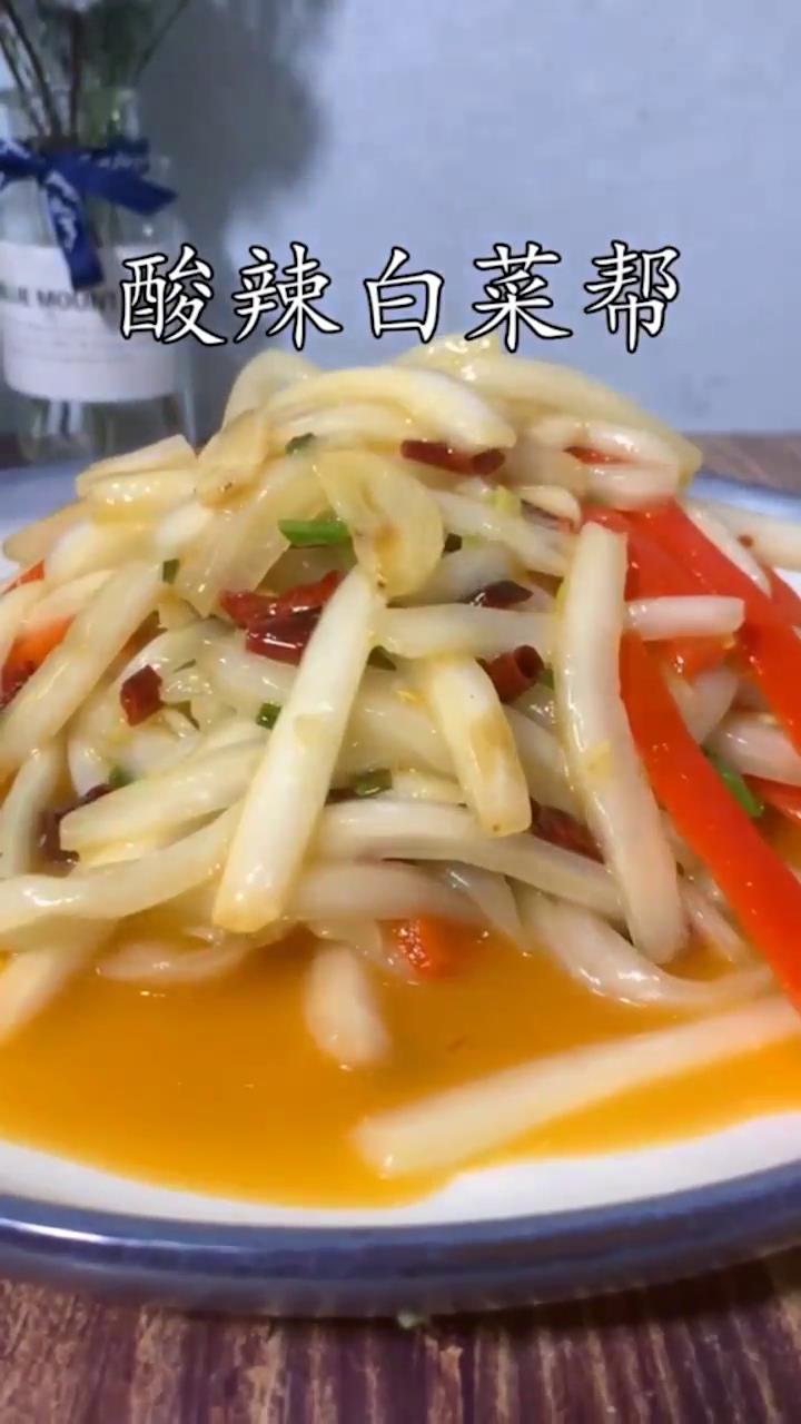 酸辣白菜帮怎么做