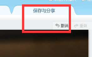 如何用美图秀秀给照片添加美瞳