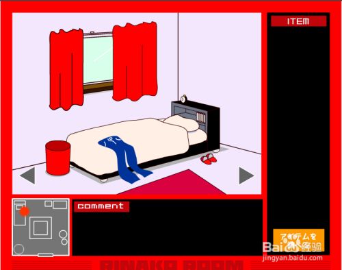 逃出女孩房间攻略 百度经验