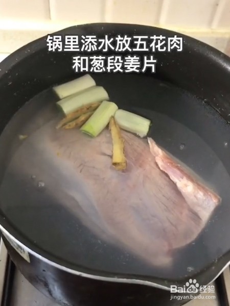 教你做梅菜扣肉