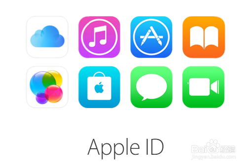 苹果账号在哪登陆 Apple ID怎么在电脑登录