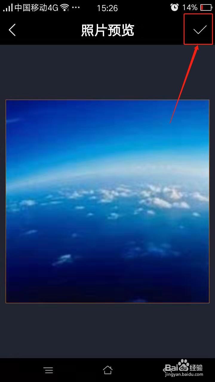 快手极速版怎么更改头像