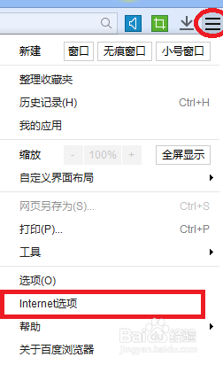 浏览器怎么设置一个窗口打开多个页面？