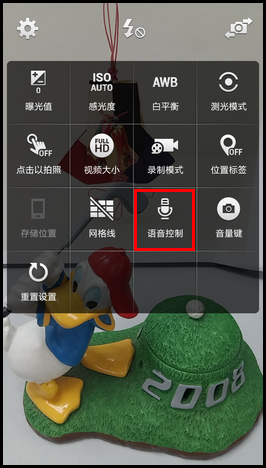 Samsung GALAXY GRAND Max如何使用语音控制拍照?(G7200)