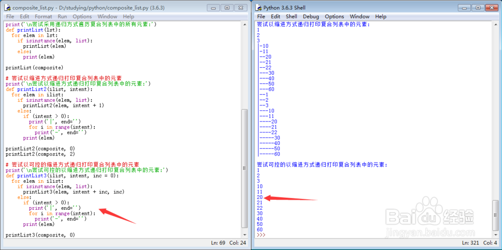[Python3] 遍历复合列表[TZZ]