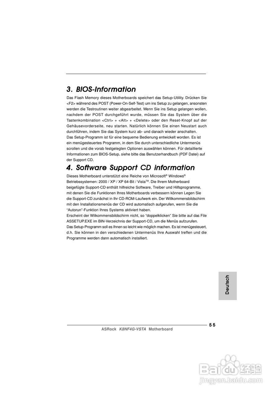 华擎K8NF4G-VSTA型主板说明书:[6]