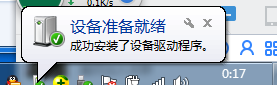 解决WIN7电脑识别到U盘却不显示盘符最全方法