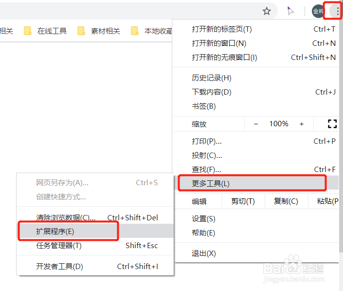 2020年谷歌Gmail邮箱注册方法-电脑端手机号注册