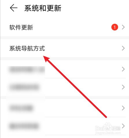 华为手机怎么打开悬浮导航