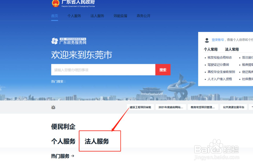 摩托车公户公司注销了怎么办