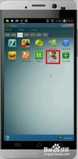 怎么录制手机屏幕