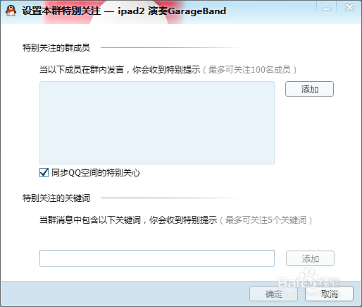 QQ5.1都新增了哪些功能？