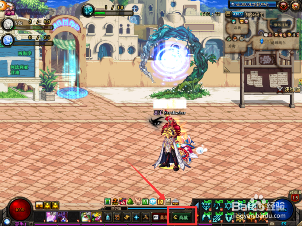 dnf怎么买端午香囊礼包？