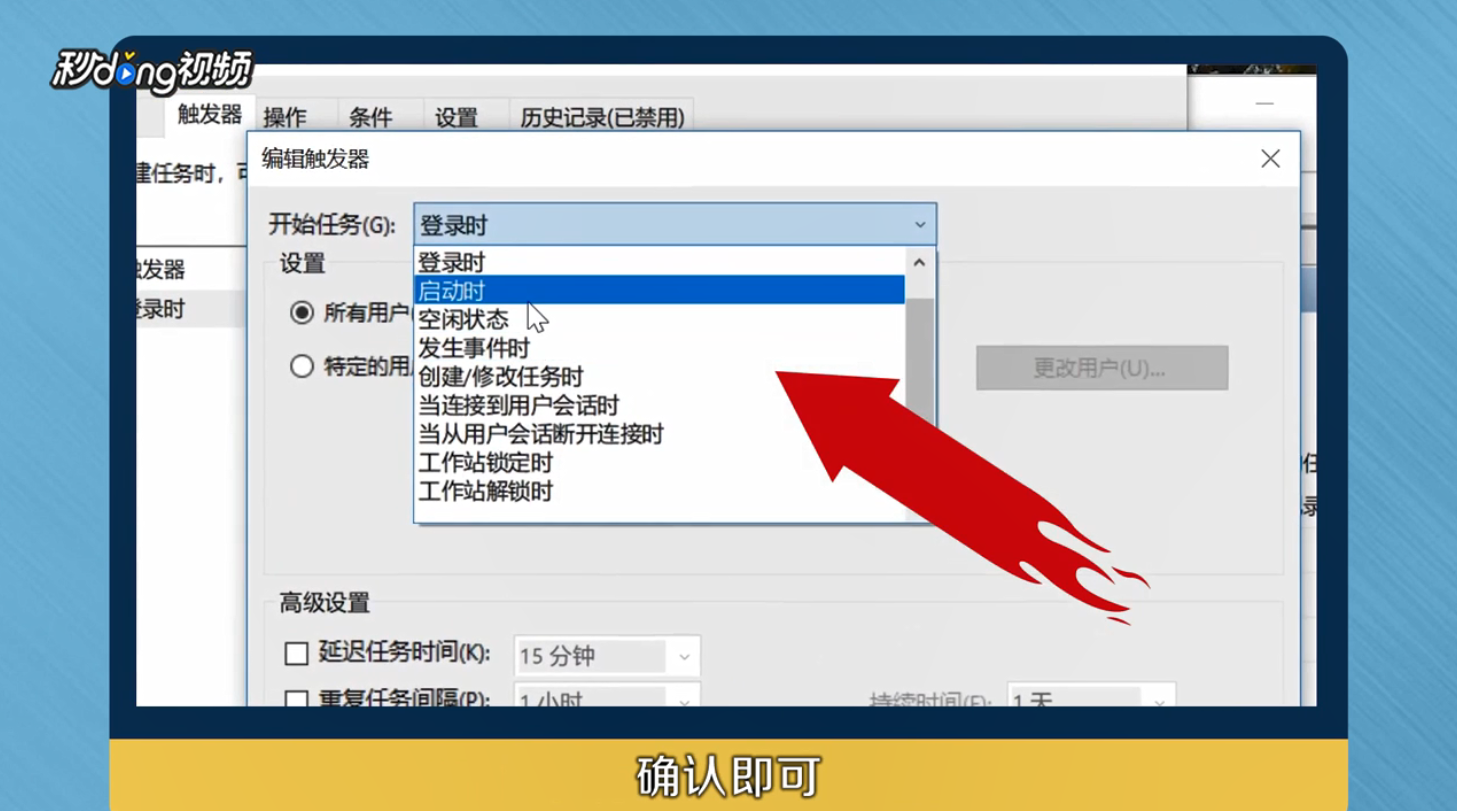 Win10 RunDll启动时找不到指定的模块怎么办