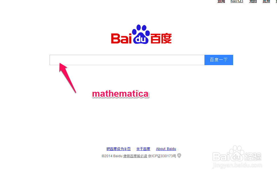 如何下载Mathematica 9.0.0.1 中文版