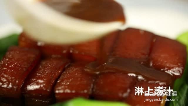 我最喜欢吃的红烧肉