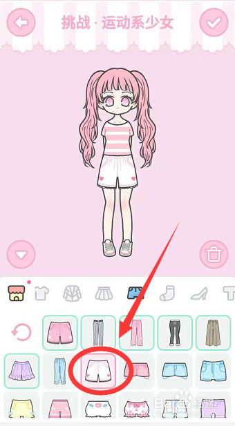 装扮少女攻略 装扮少女运动系少女怎么过？