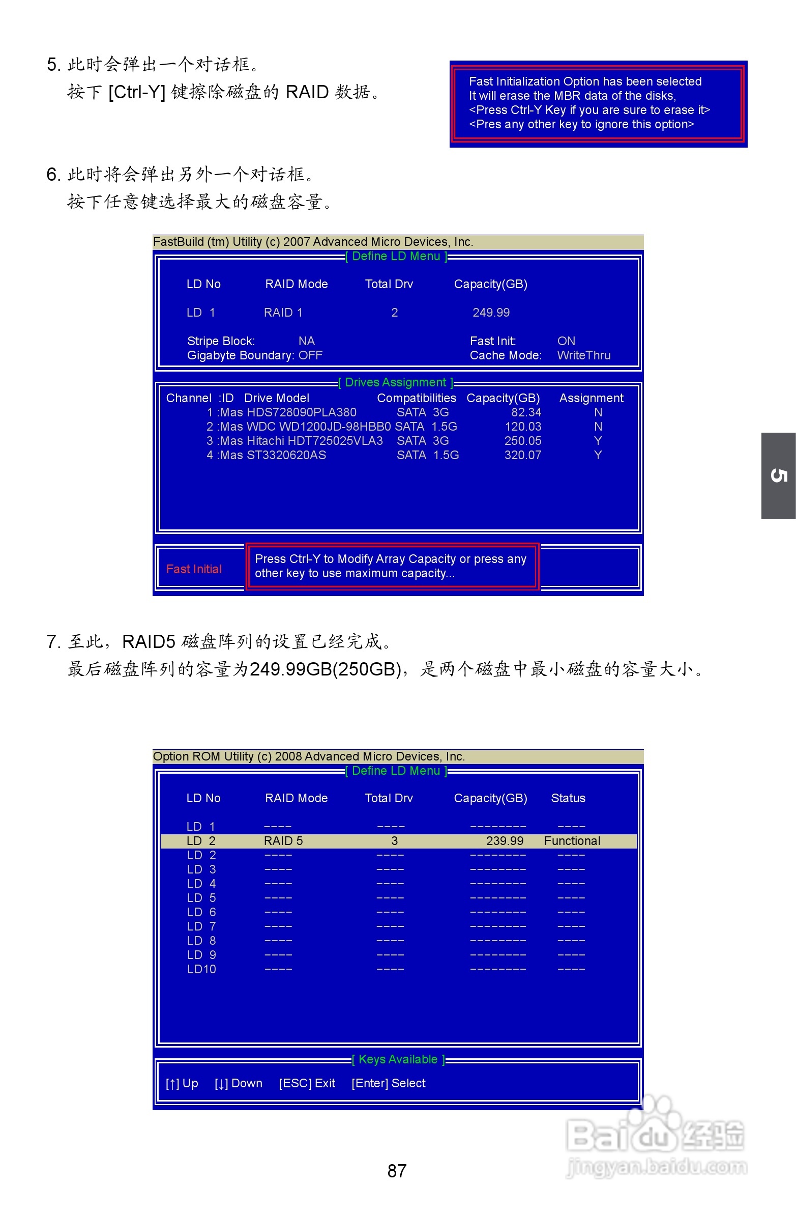 富士康A79A型主板使用手册:[10]