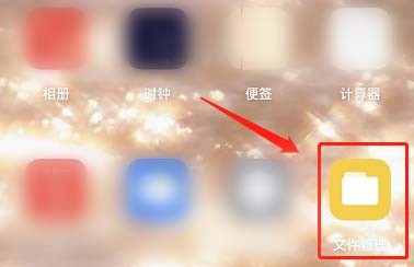 OPPO手机如何删除安装包