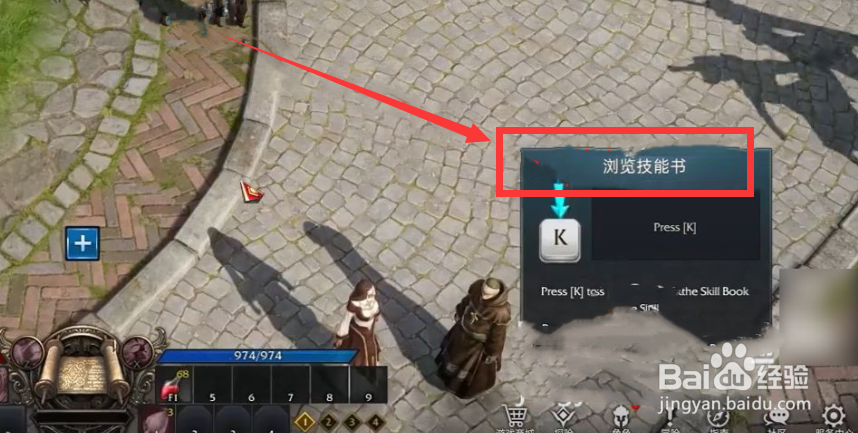 失落的方舟魔法师加点攻略