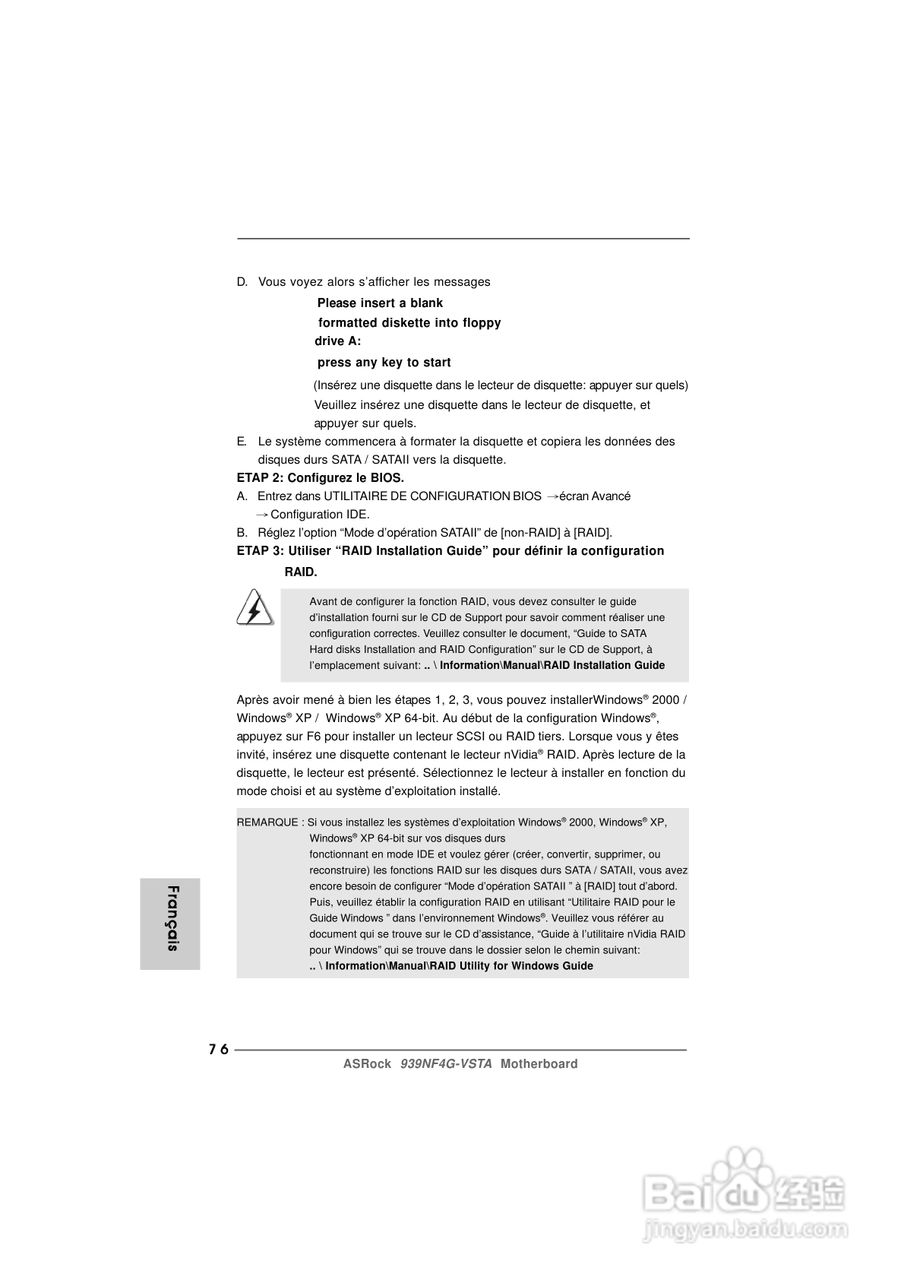 华擎939NF4G-VSTA型主板说明书:[8]