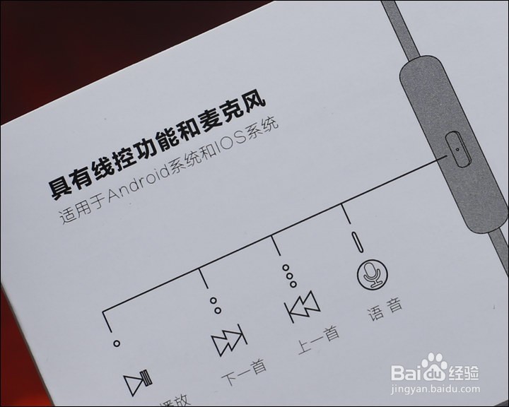 AUDIO SENSE AS15入耳式动圈耳机功能使用