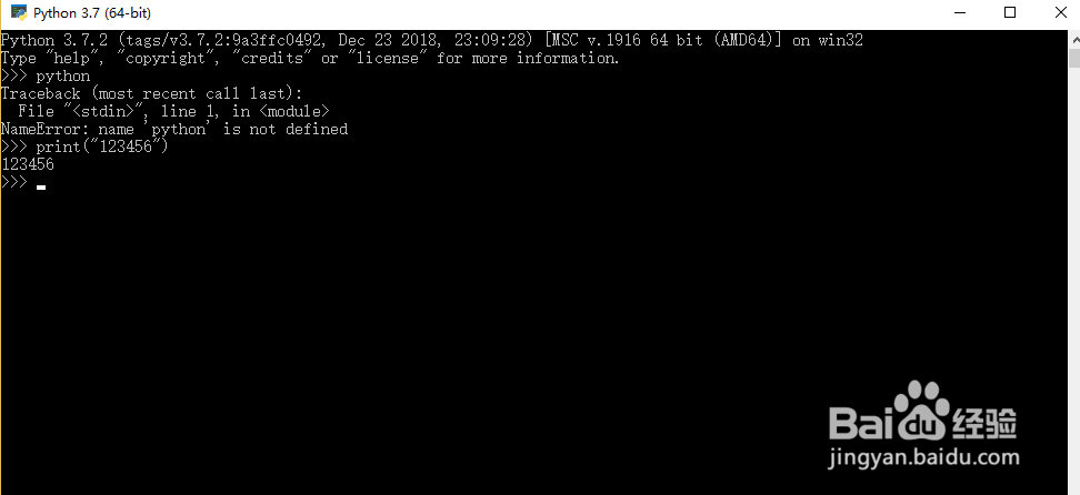 怎么打开python