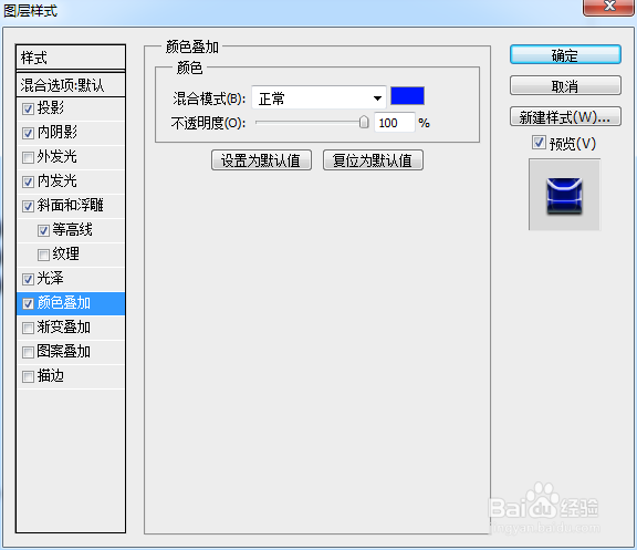 Photoshop如何打造非主流文字效果