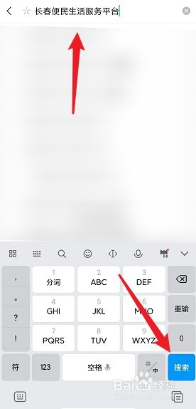 长春保供企业怎么申请